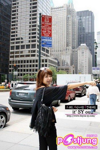 ซูยอง girls generation