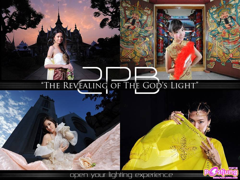 โอ้ภาพสวยมาก