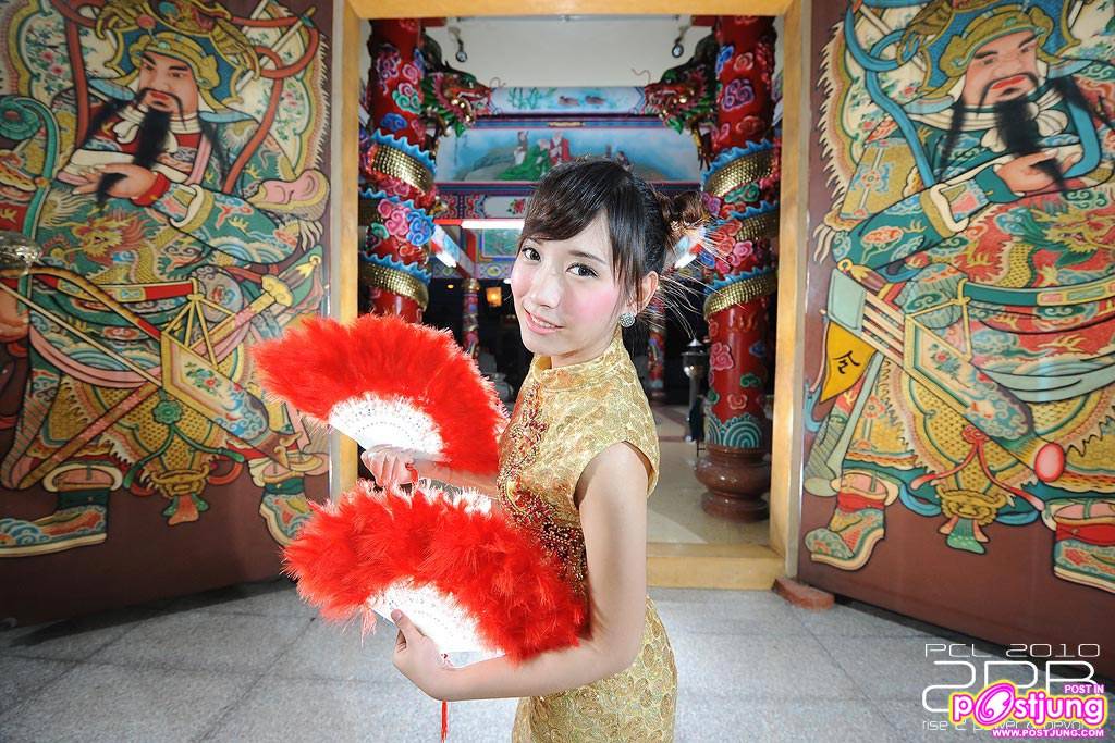 โอ้ภาพสวยมาก