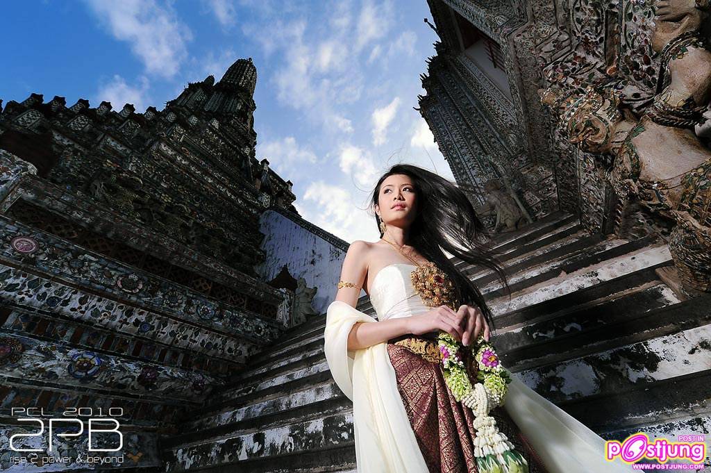 โอ้ภาพสวยมาก