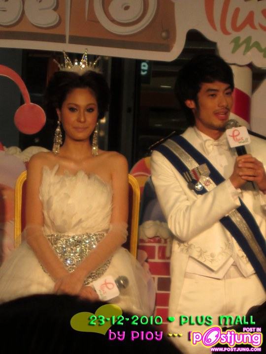 ขวัญ นิว บอย ในงาน santa village @Plus mall