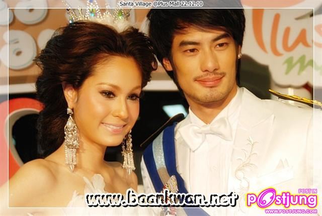 ขวัญ นิว บอย ในงาน santa village @Plus mall