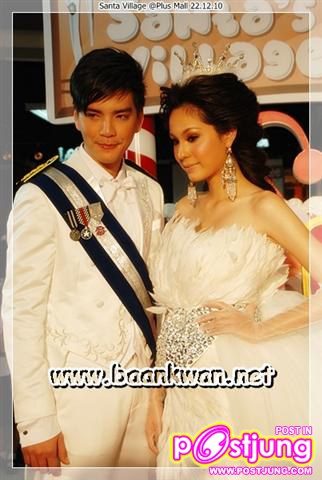 ขวัญ นิว บอย ในงาน santa village @Plus mall