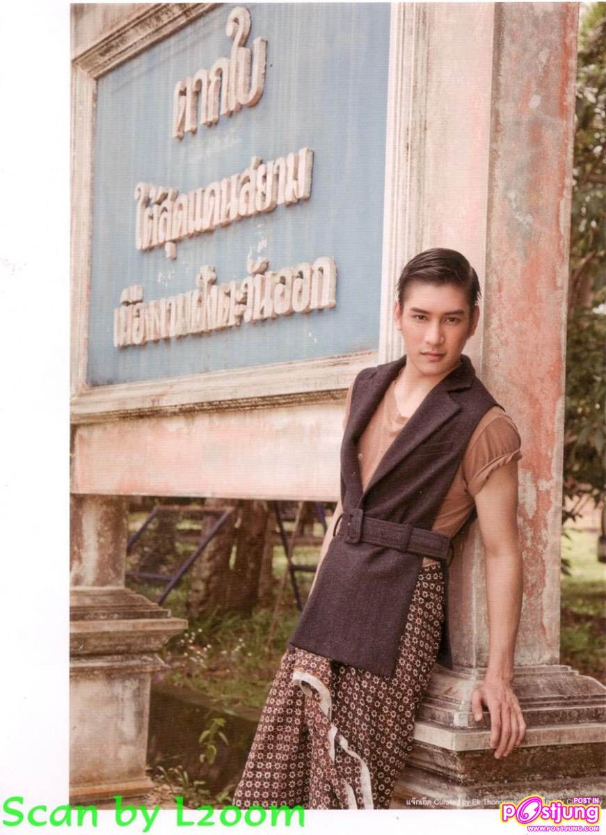 -SCAN- (เคน) ภูภูมิ  @ LIPS (ปักษ์แรก)ธันวาคม 2553