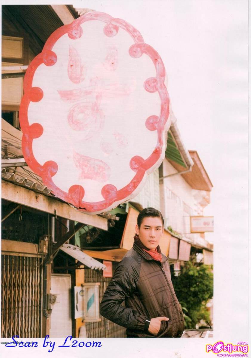 -SCAN- (เคน) ภูภูมิ  @ LIPS (ปักษ์แรก)ธันวาคม 2553