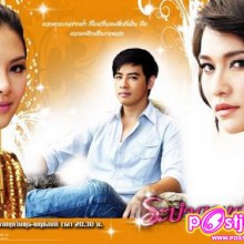 10 อันดับละคร ของช่อง 3