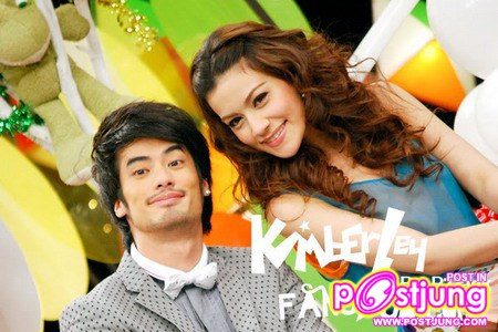 เก้า & ญาญ่า ในรายการราตรีสโมสร