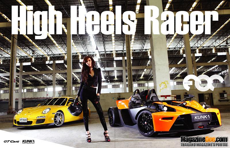 แพร สวย เอ๊กซ์มาก