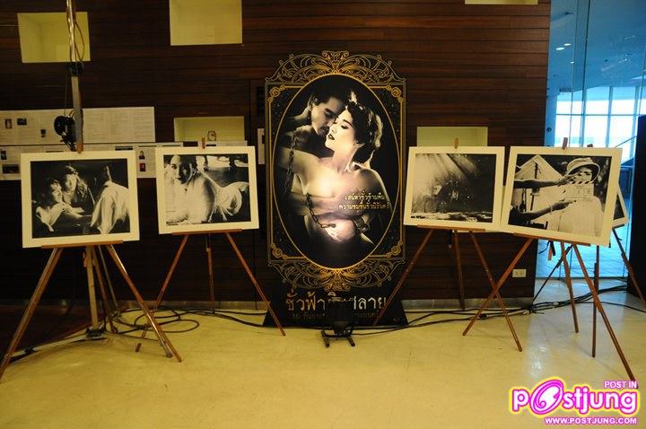 ภาพงานชั่วฟ้าดินสลาย Director's Cut