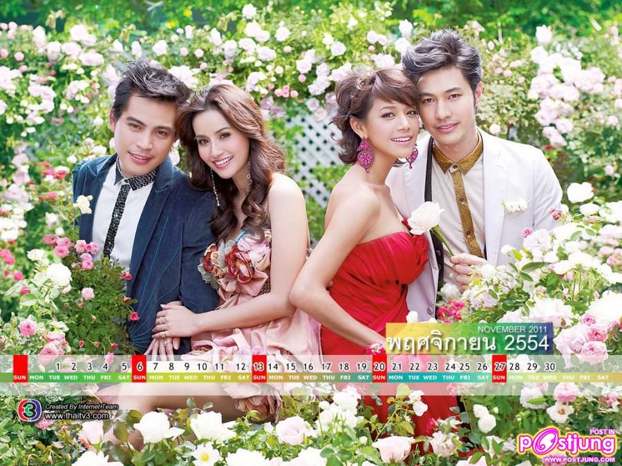 Wallpaper ปฏิทินช่อง 3 [ปี 2554]