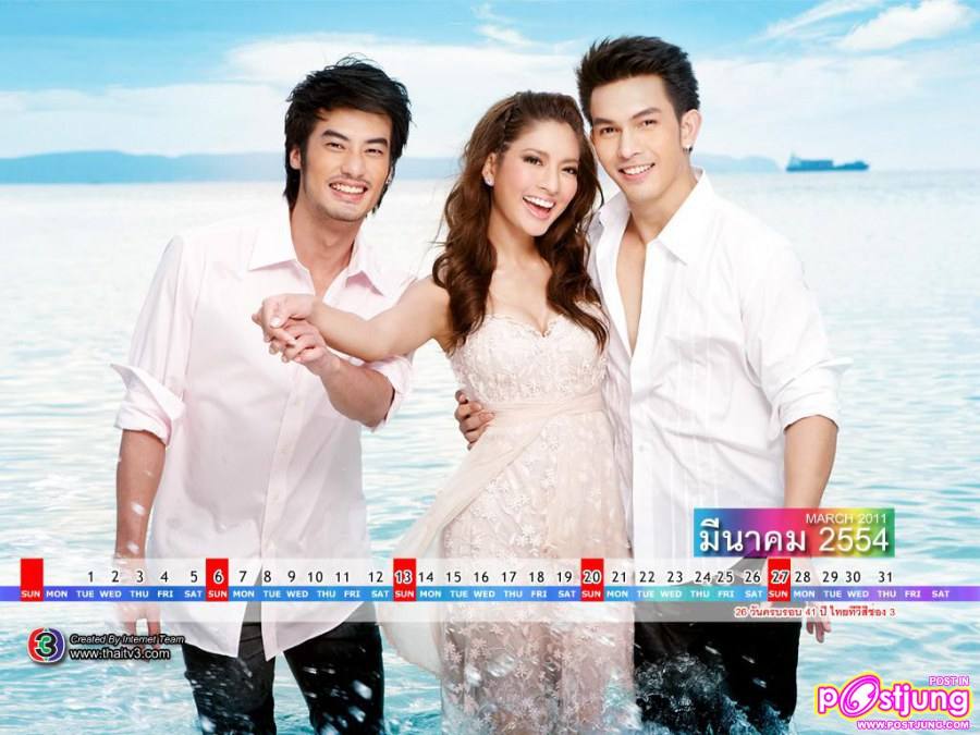 Wallpaper ปฏิทินช่อง 3 [ปี 2554]