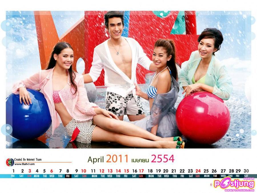 Wallpaper ปฏิทินช่อง 3 [ปี 2554]