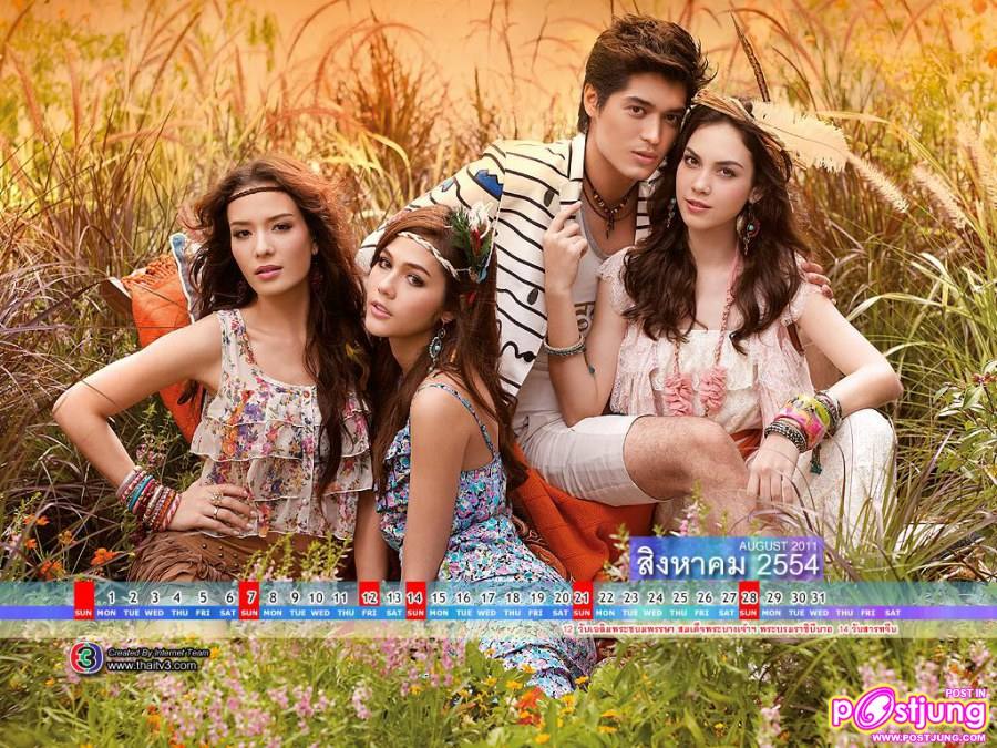 Wallpaper ปฏิทินช่อง 3 [ปี 2554]