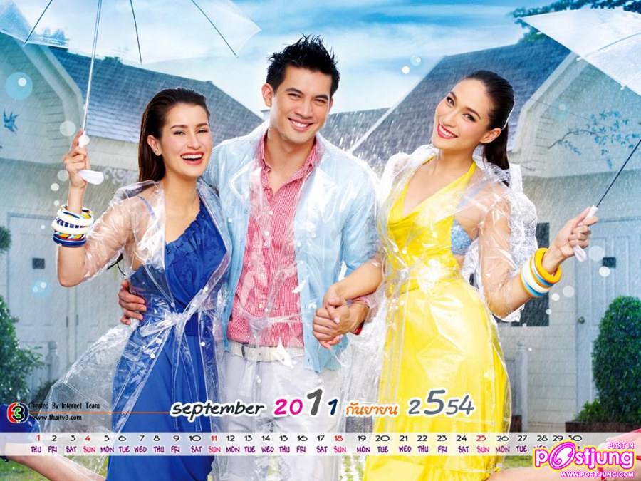 Wallpaper ปฏิทินช่อง 3 [ปี 2554]