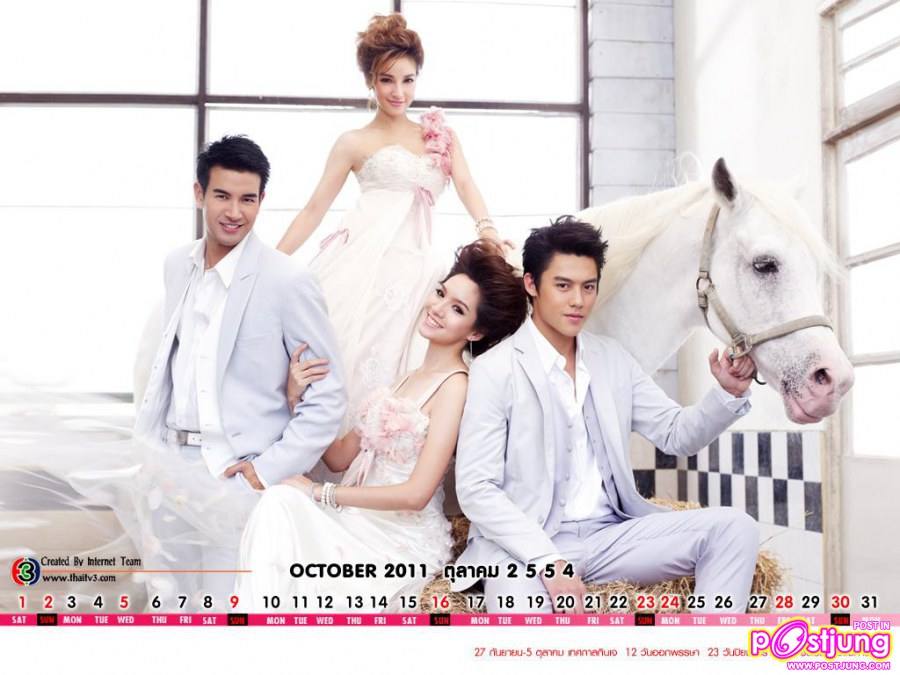 Wallpaper ปฏิทินช่อง 3 [ปี 2554]