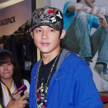 หมาก ปริญ