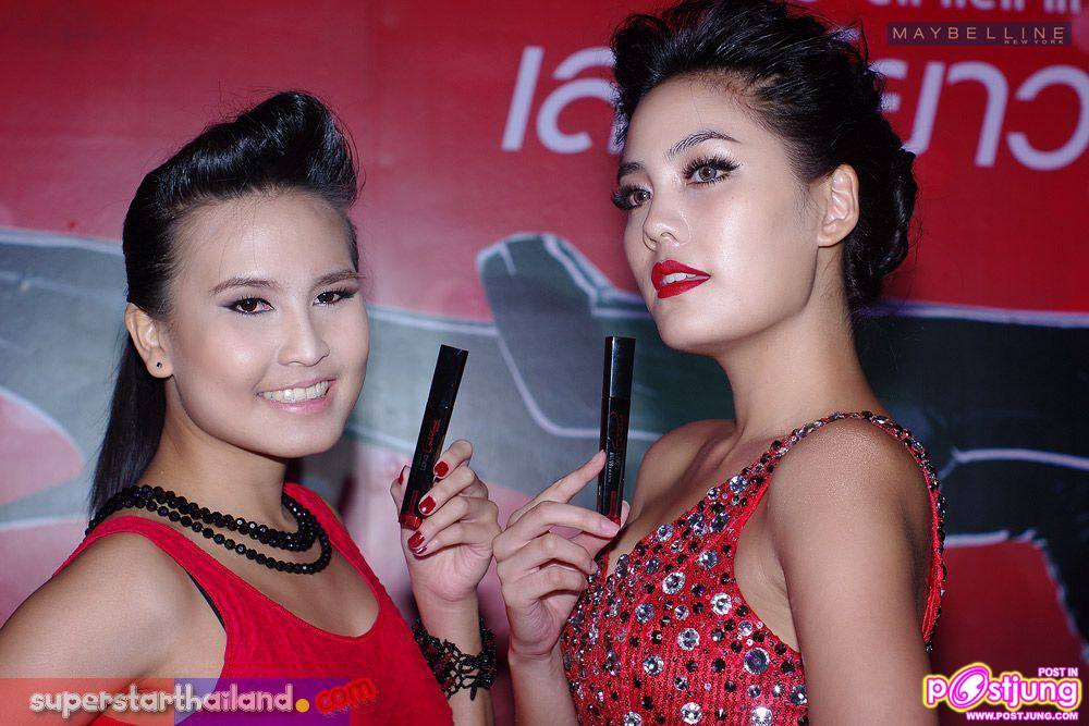 เจนี่ งานเมย์เบลลีน นิวยอร์ก