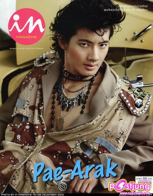 เป้-อารักษ์ @IN vol. 6 no. 139 December 2010