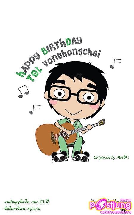 Pic.ต้อลทำบุญวันเกิด