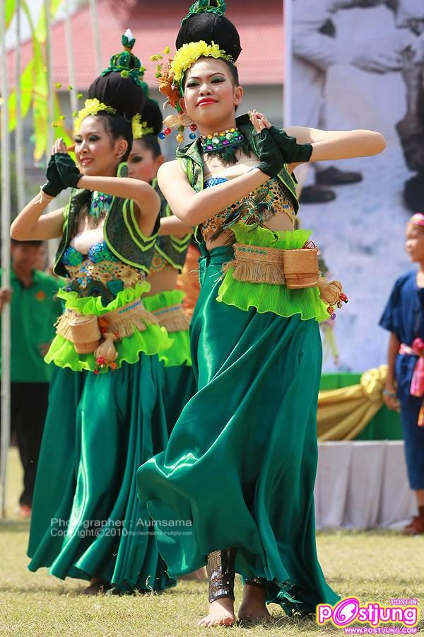 สีเขียว