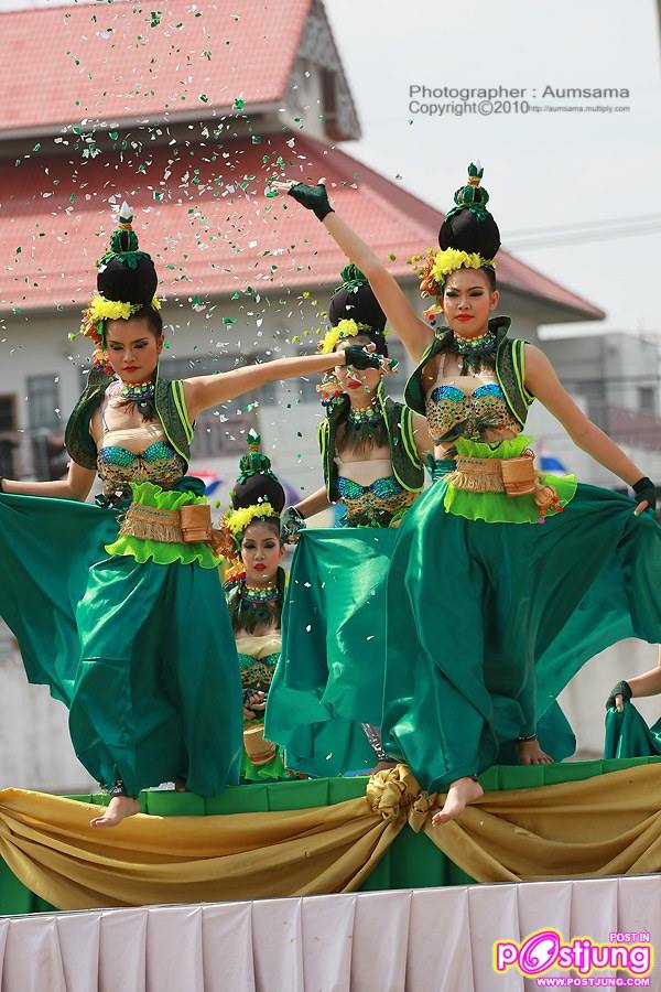 สีเขียว