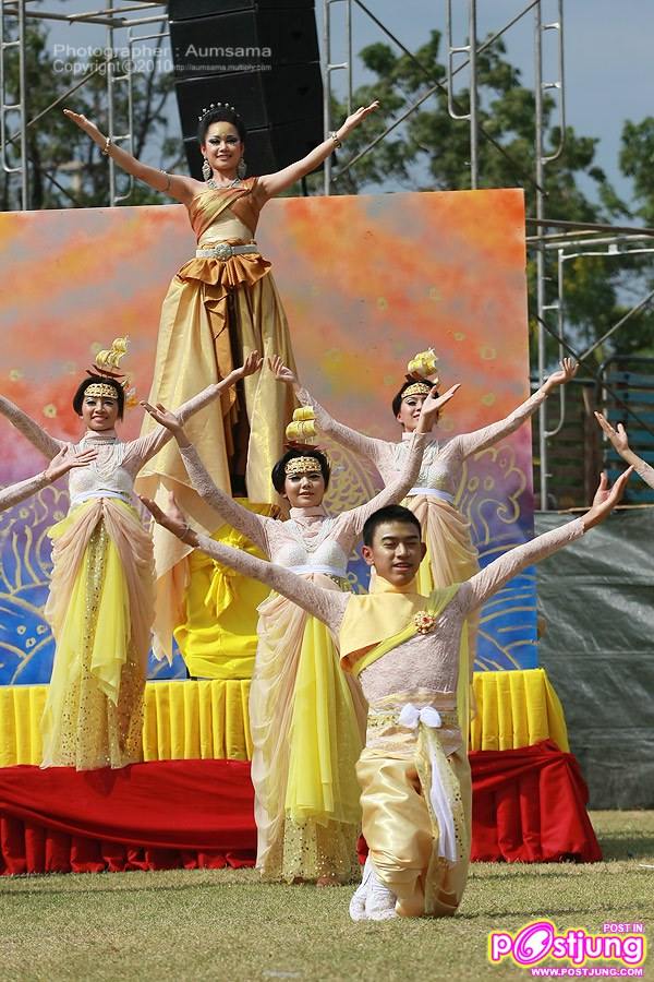 สีเหลือง