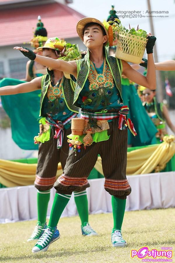 สีเขียว