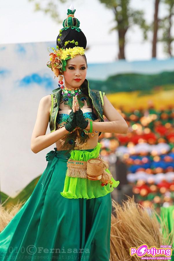 สีเขียว