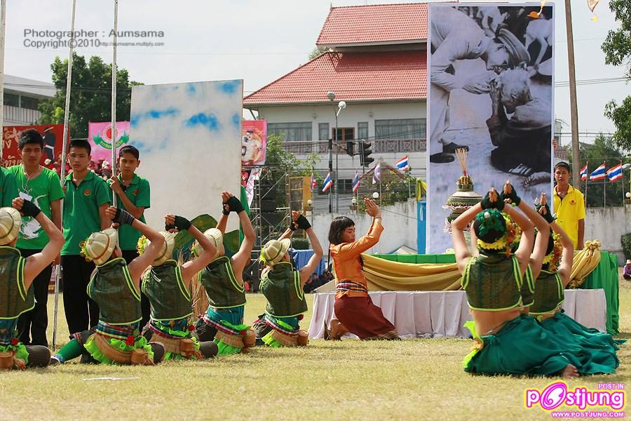 สีเขียว