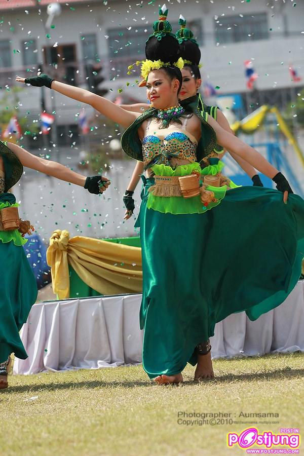 สีเขียว