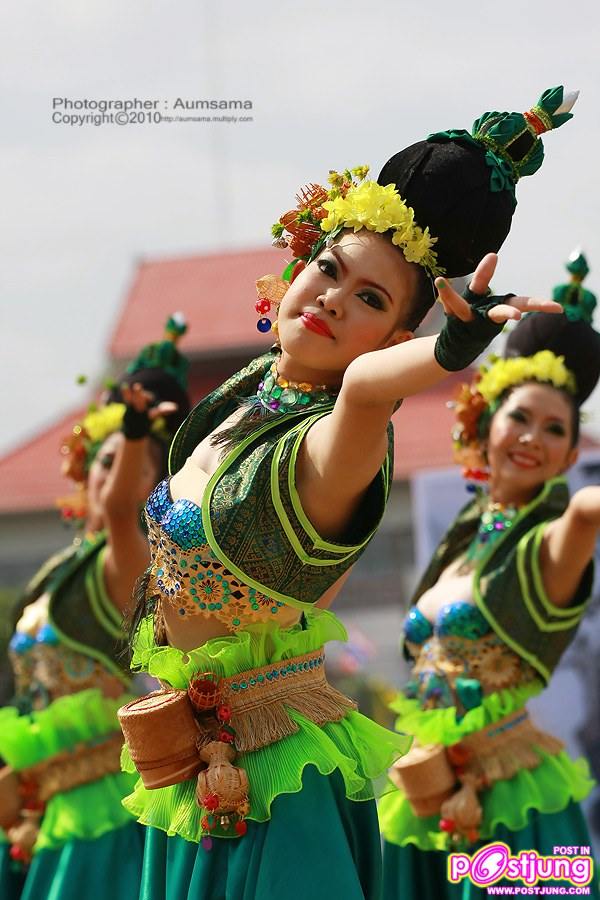 สีเขียว