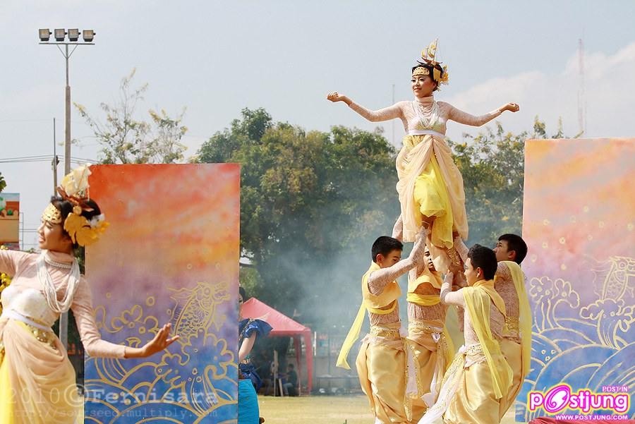 สีเหลือง