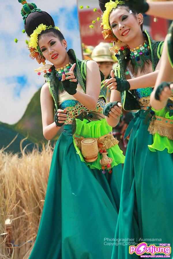 สีเขียว