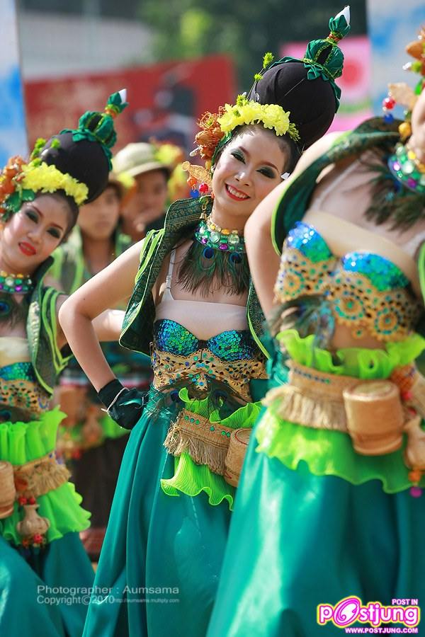 สีเขียว