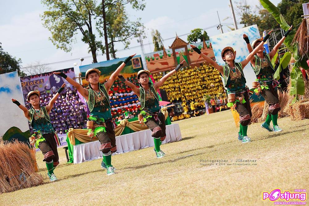 สีเขียว