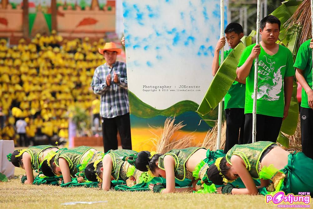 สีเขียว