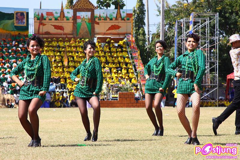 สีเขียว (วันแรก)