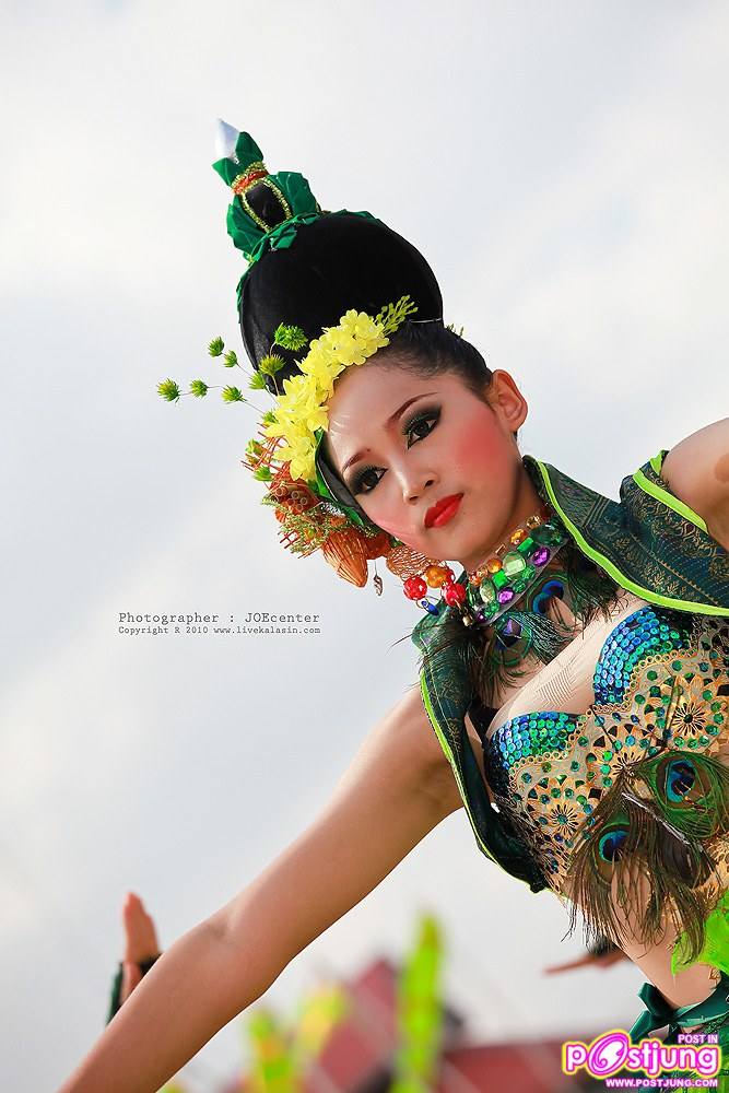 สีเขียว