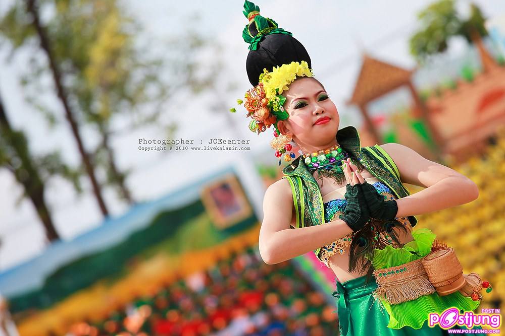 สีเขียว