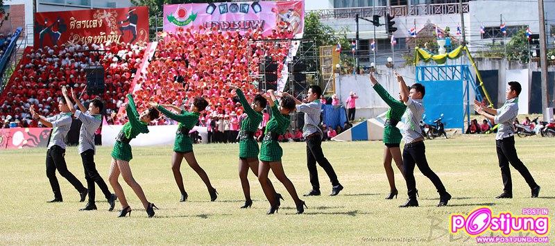 สีเขียว (วันแรก)