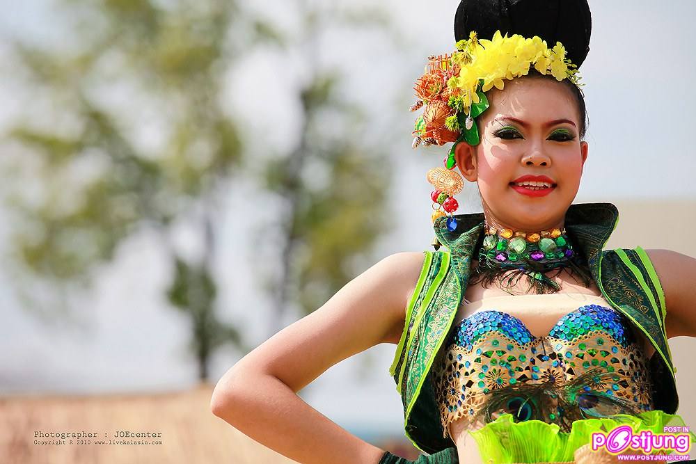 สีเขียว