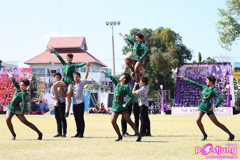 สีเขียว (วันแรก)