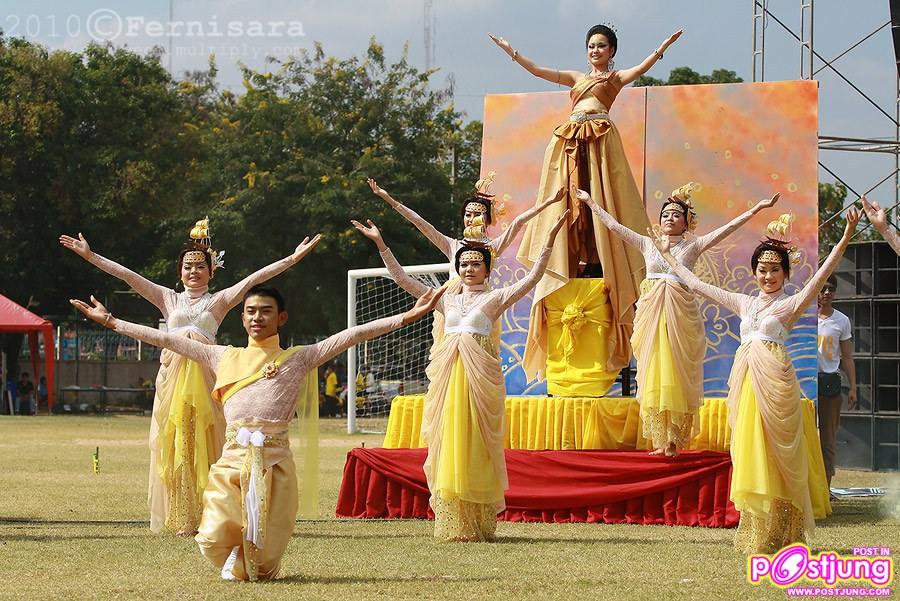 สีเหลือง