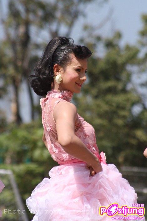 สีชมพู (วันแรก)