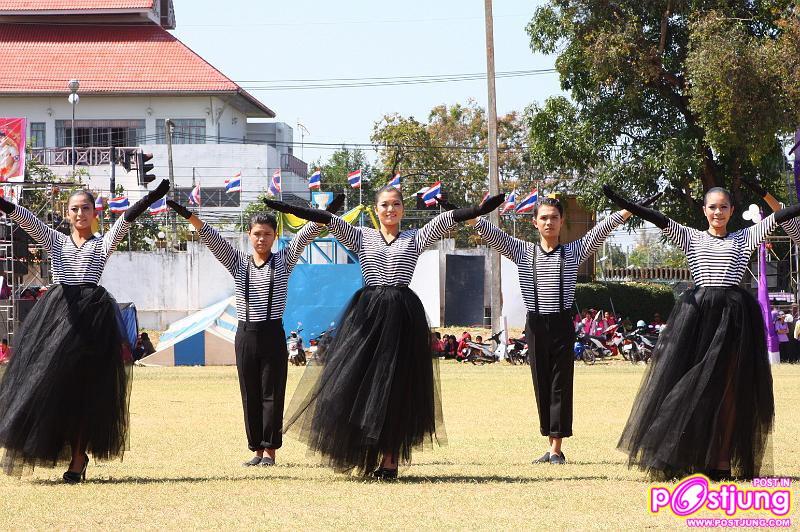สีม่วง (วันแรก)