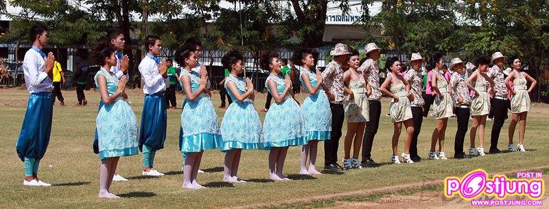 สีฟ้า & สีเหลือง (วันแรก)