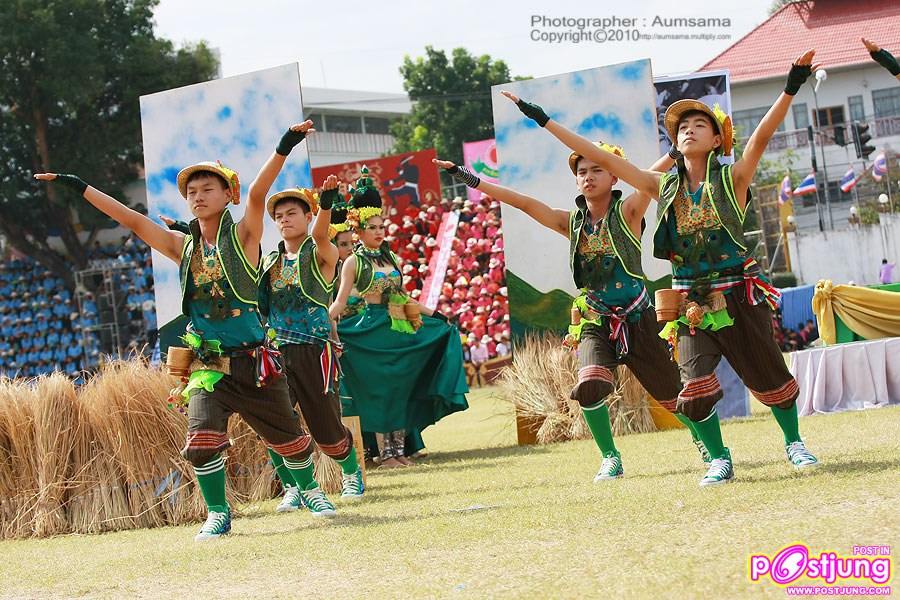 สีเขียว