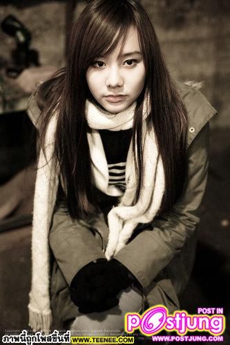 เต้ย จรินทร์พร