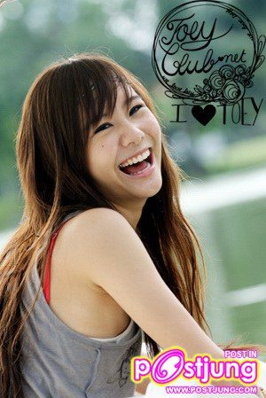 เต้ย จรินทร์พร