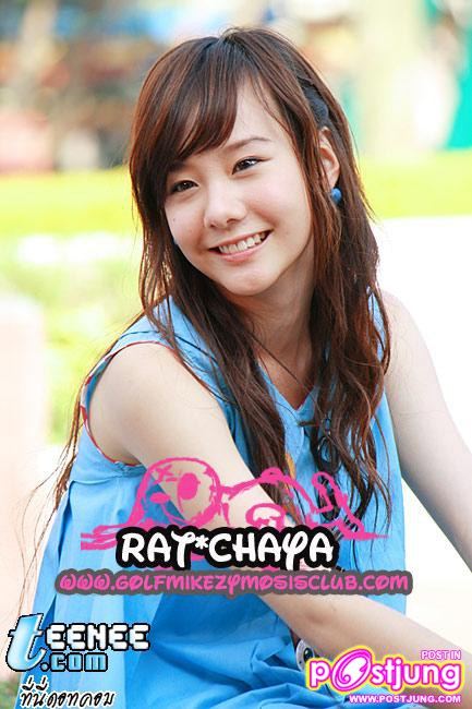 เต้ย จรินทร์พร